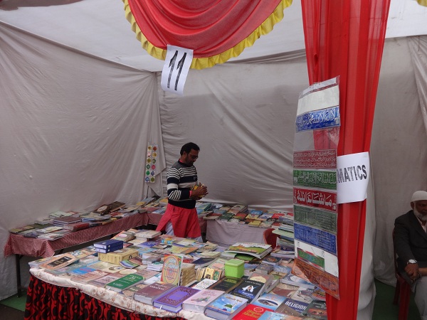 Arqam Image Gallery